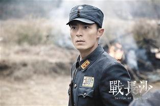 战长沙电视剧在线观看